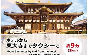 Hotel Mai Sakura